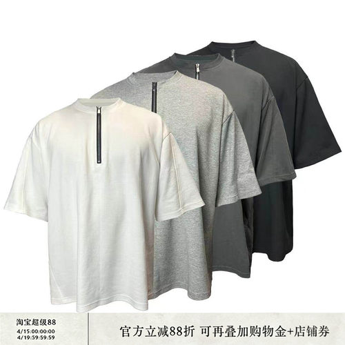 JCAESAR短袖Cleanfit半拉链宽短