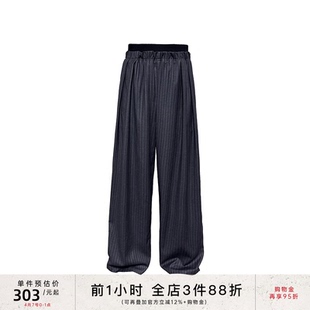 JCAESAR 螺纹腰拼接条纹打褶长裤 条纹抗皱 合体微阔 PANTS
