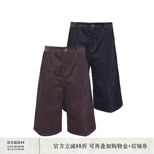 JCAESAR条纹灯芯绒七分裤A字版型