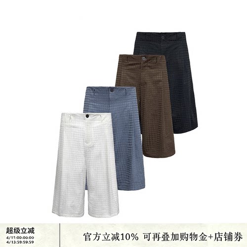 JCAESAR CAPRI PANTS千鸟格打褶七分裤 格纹肌理 前打褶微阔 多色