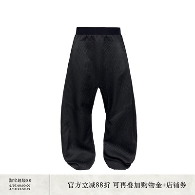 JCAESAR PANTS 低裆绗缝长裤 菱格肌理 膝盖打褶 弯刀