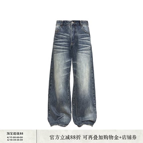JCAESAR蓝灰水洗牛仔裤