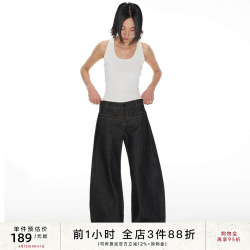 JCAESAR工字褶香蕉裤挺阔低腰