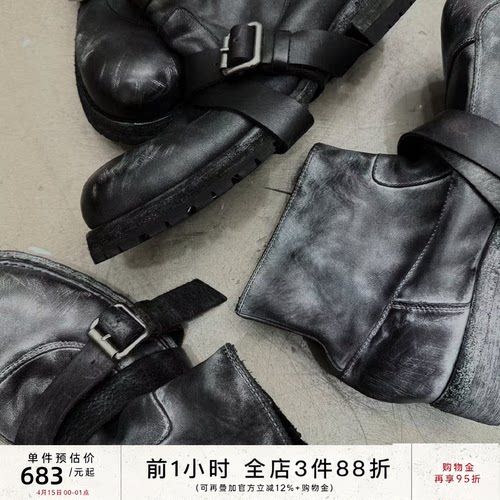 JCAESAR BOOTS做旧霜冻绑带工程师靴 固特异 阿根廷牛皮 真皮大底