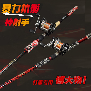 铂盾雷强竿路亚竿黑鱼竿套装重雷XH超硬调特价打黑专用雷杆路亚竿