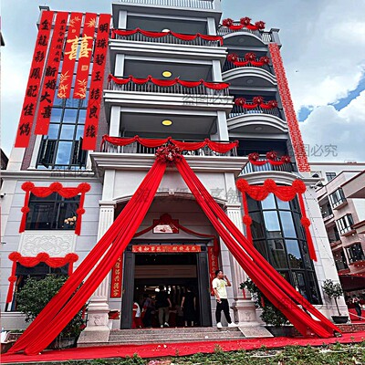 大红花球阳台单元大门红绸缎布