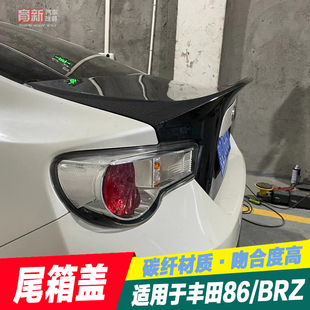 适用丰田GT86 斯巴鲁BRZ改装碳纤维尾箱盖原厂款 翘尾款行李箱盖