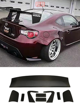 丰田86 BRZ 宝马M2 M3 M4 奥迪三厢车通用改装Voltex碳纤维大尾翼