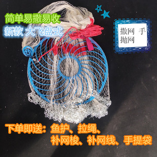 大力马焊接拉丝大飞盘式飞盘撒网链条加重铁链渔网网手抛网鱼网