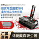 适用戴森吸尘器电动拖把头V7V8V10V11V12V15slim拖地头吸拖一体机