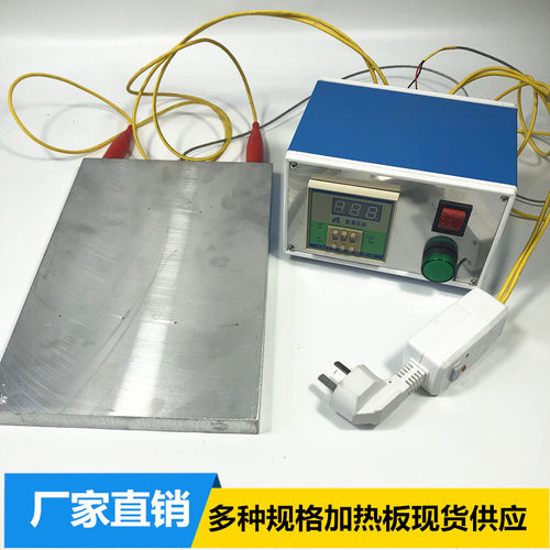 铸铝加热板调温电热片厂家直销