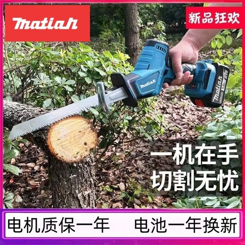 锂电充电式无刷往复锯电动马刀多功能手提家用木头骨头电锯