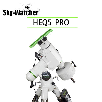 信达skywarcher天空观察者HEQ5 PRO赤道仪天文望远镜自动寻星GOTO