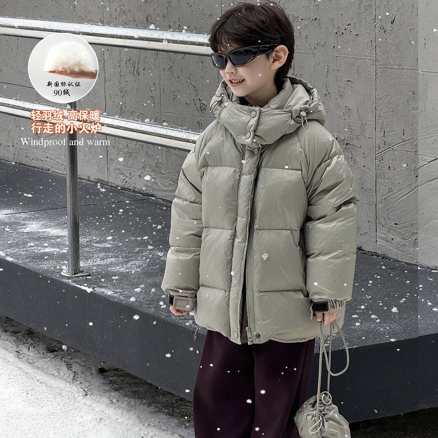 糖C男童羽绒服儿童冬季韩版2025新款连帽斜挎包白鸭绒保暖