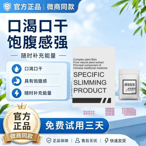 正品IFEELS台湾强奶加强版奶片抑体脂压片糖果蜜桃小红书微商同款