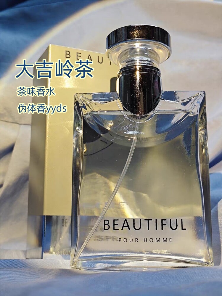 正品大吉岭茶男士香水木质持久留香清新白茶淡香茶香味学生小众香