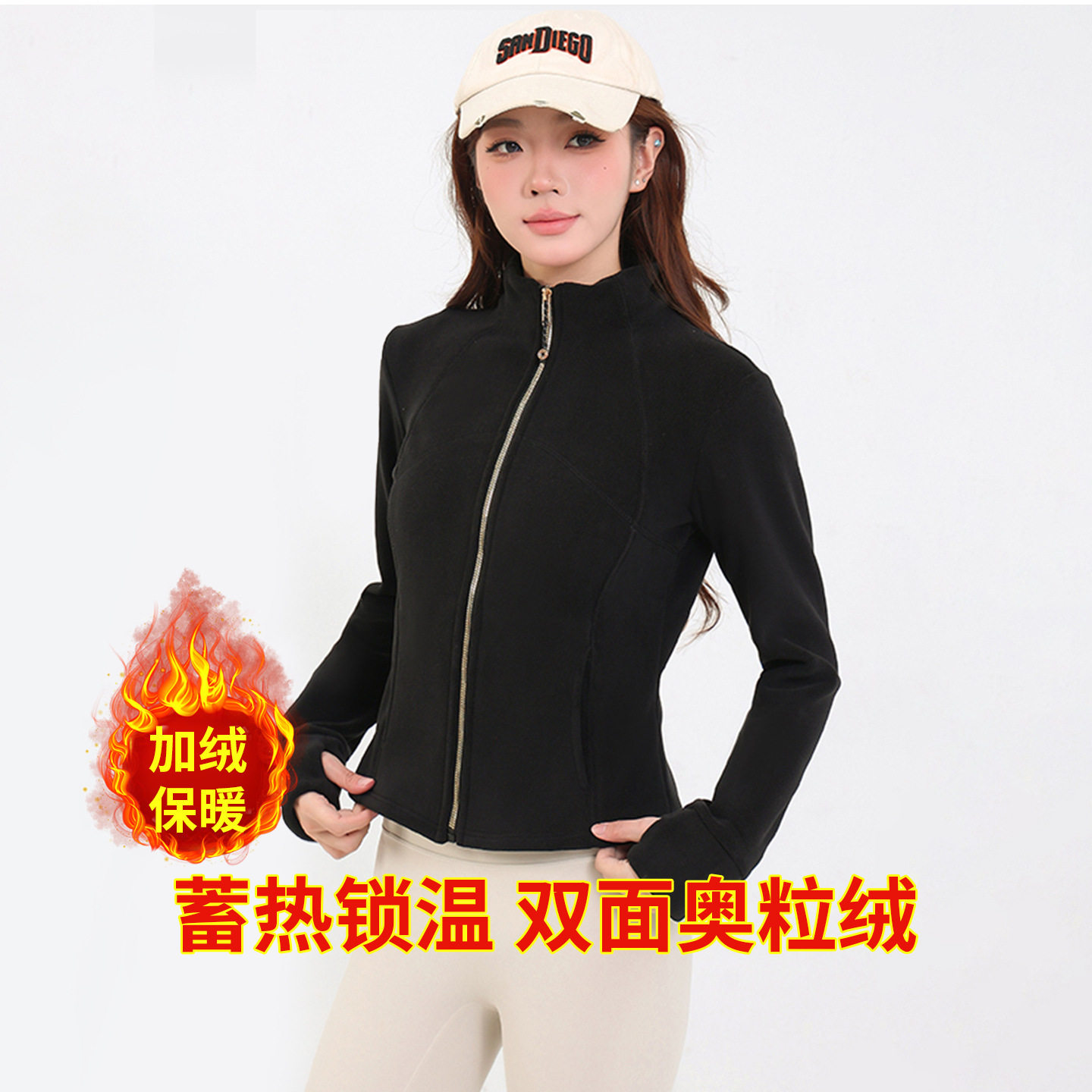 品牌同款黑色立领百搭奥利绒休闲卫衣女2025秋冬加绒加厚修身外套