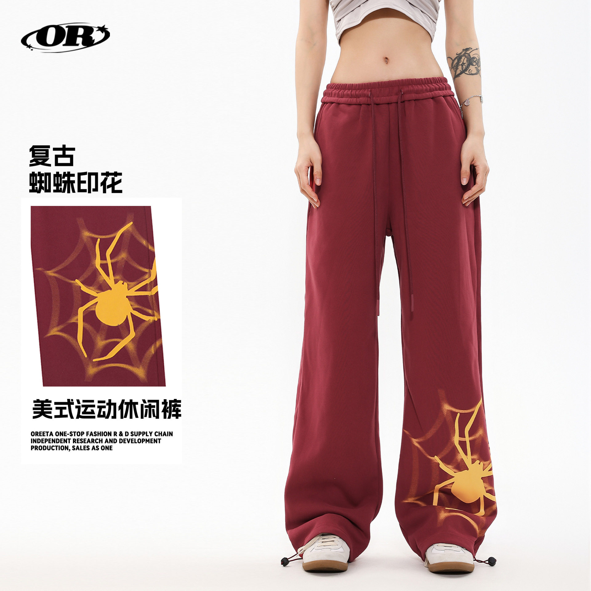 OREETA美式复古蜘蛛印花休闲卫裤男女潮牌街头嘻哈阔腿松紧腰