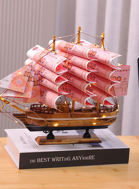 一帆风顺DIY木质帆船模型家居酒柜桌面小摆件节日有钱花纪念礼品