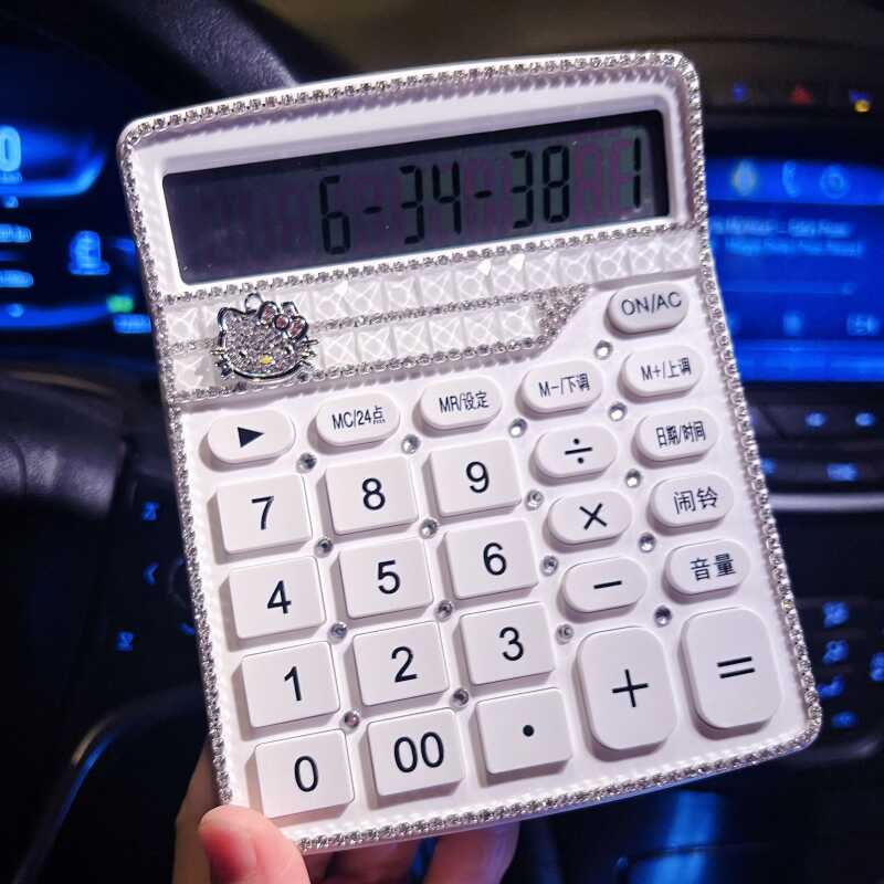 商用正品计算器办公用女神款高颜值语音电子多功能计算机会计专用
