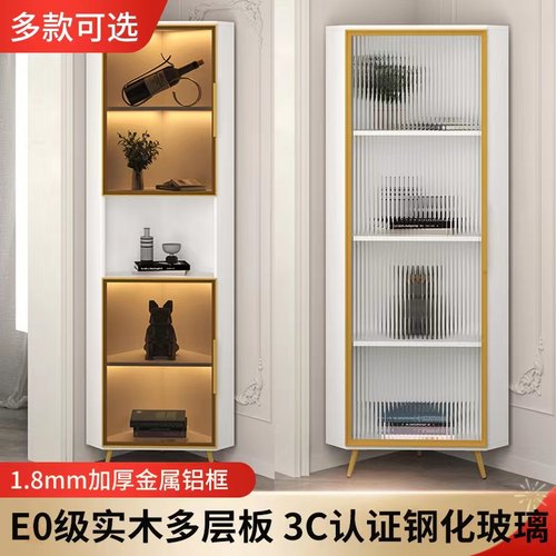 轻奢三角柜转角柜转角柜