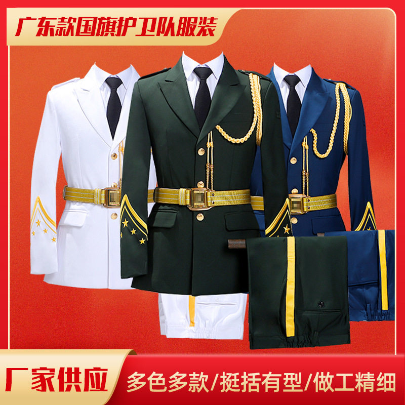 学生军训服男女国旗班仪仗队礼服