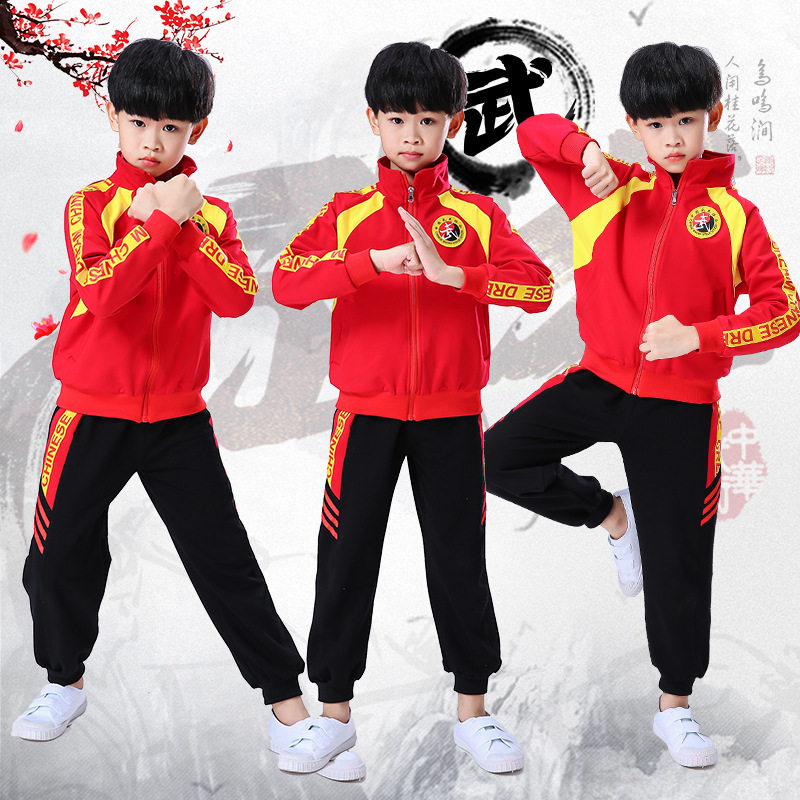 儿童武术散打套装|男童女童长袖