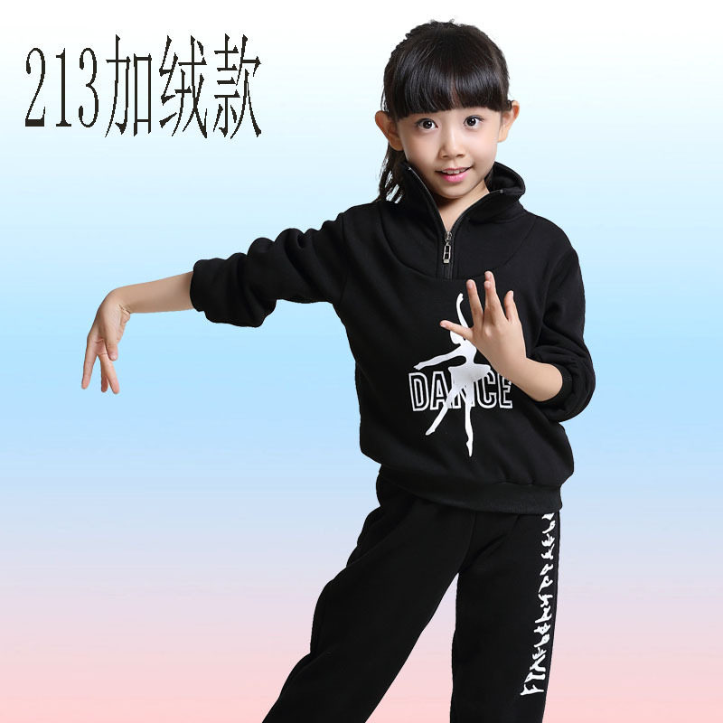 秋冬季男女童民族舞训练服少儿童