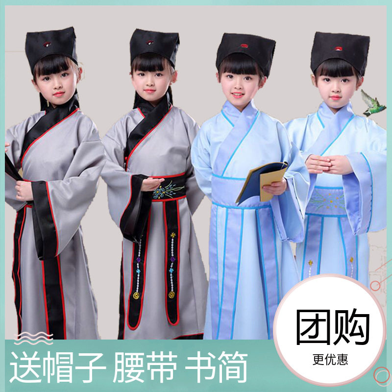 儿童三字经弟子规国学演出服男童