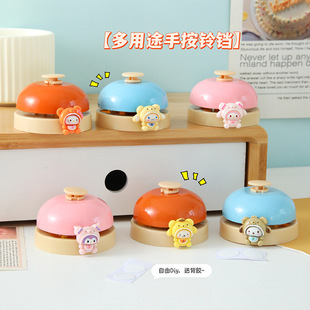 可爱卡通撞色手按抢答铃 宠物传唤铃前台餐桌铃 间抢拍成交铃