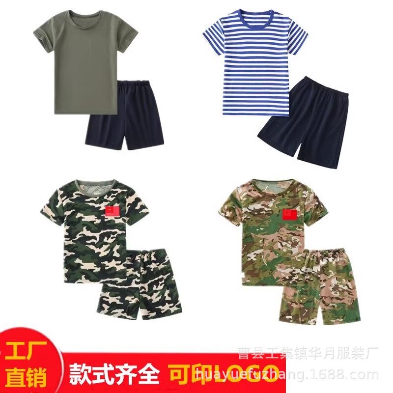 儿童夏季迷彩军训服套装|中户外