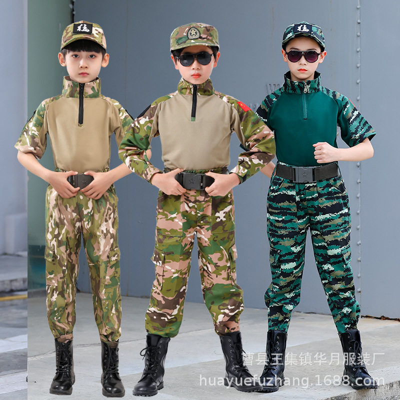 儿童迷彩夏令营蛙服套装特种兵含
