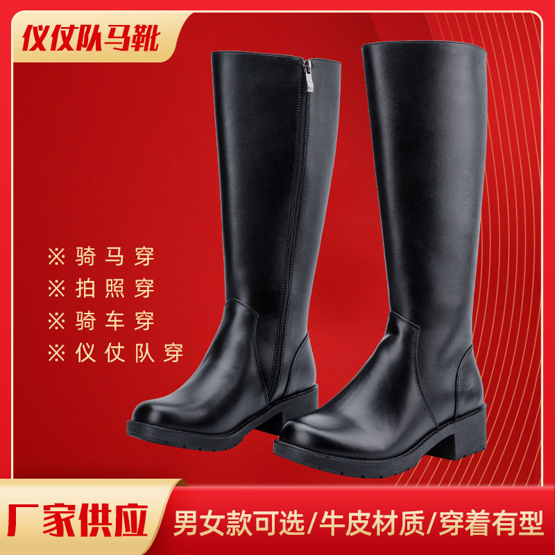男女国旗班阅兵专用高筒仪仗皮靴
