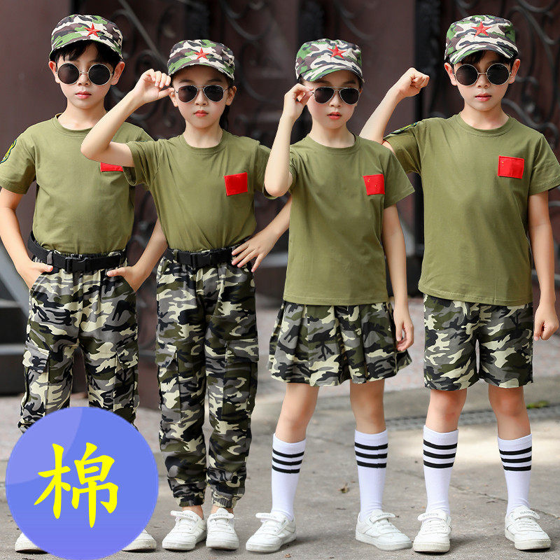 儿童军训迷彩服套装｜小学生+