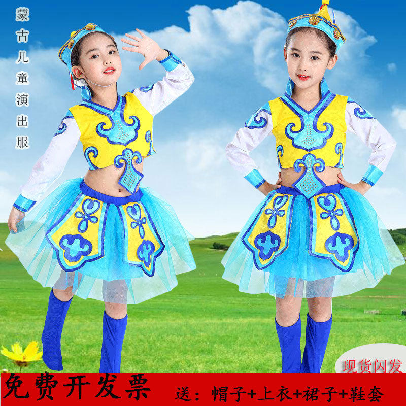 新马蹄哒哒儿童蒙族筷子舞表演服