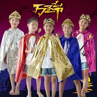 万圣节服装儿童 cos国王王子披风斗篷化装舞会国王演出服装表演服