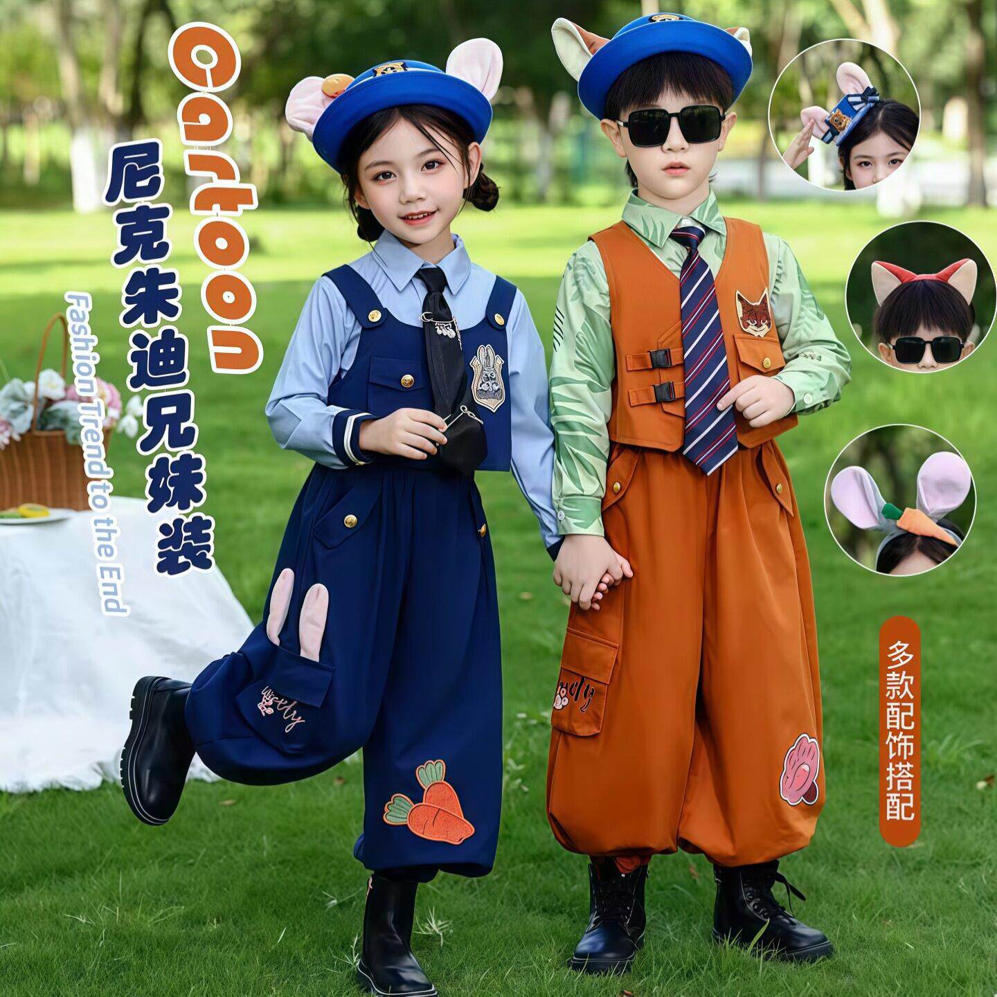 尼可狐朱迪同款春装儿童疯狂警官