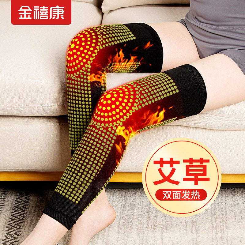 秋冬季艾草护膝盖套保暖老寒腿男女士加长款发热漆关节老年人防寒,个人护理/保健/按摩器材,保健护具(护腰/膝/腿/颈),淘宝优惠券,粉丝福利购,淘宝优惠卷