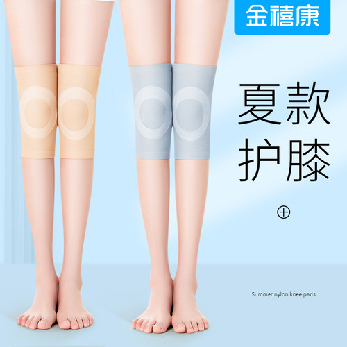 四季款亲肤透气不闷汗