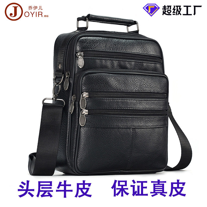 单肩包男士包包竖款男包商务休闲男包韩版斜挎包小背包