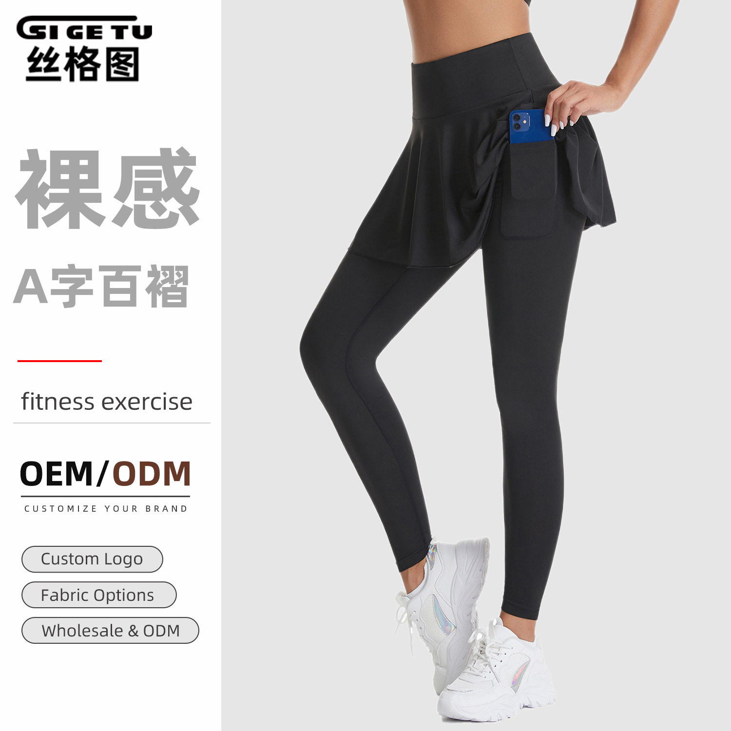 跨境运动裙子女士秋冬季速干透气瑜伽裙裤训练跑步健身长裙亚马逊