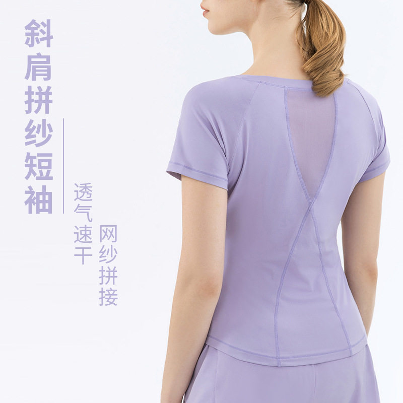 网纱拼接瑜伽短袖lulu运动女士