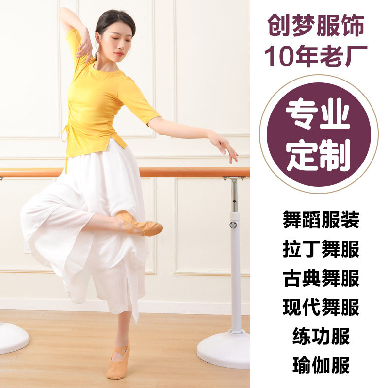 古典拉丁瑜伽运动健身训练女士