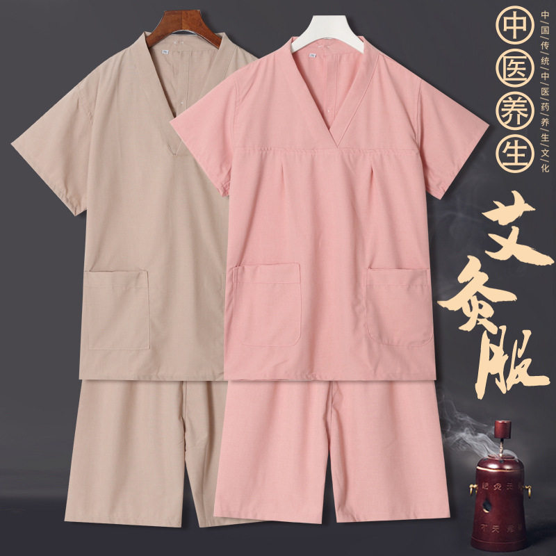 贡棉后开v领净版艾灸服头疗服理疗服按摩服足浴足疗服刮痧服男女