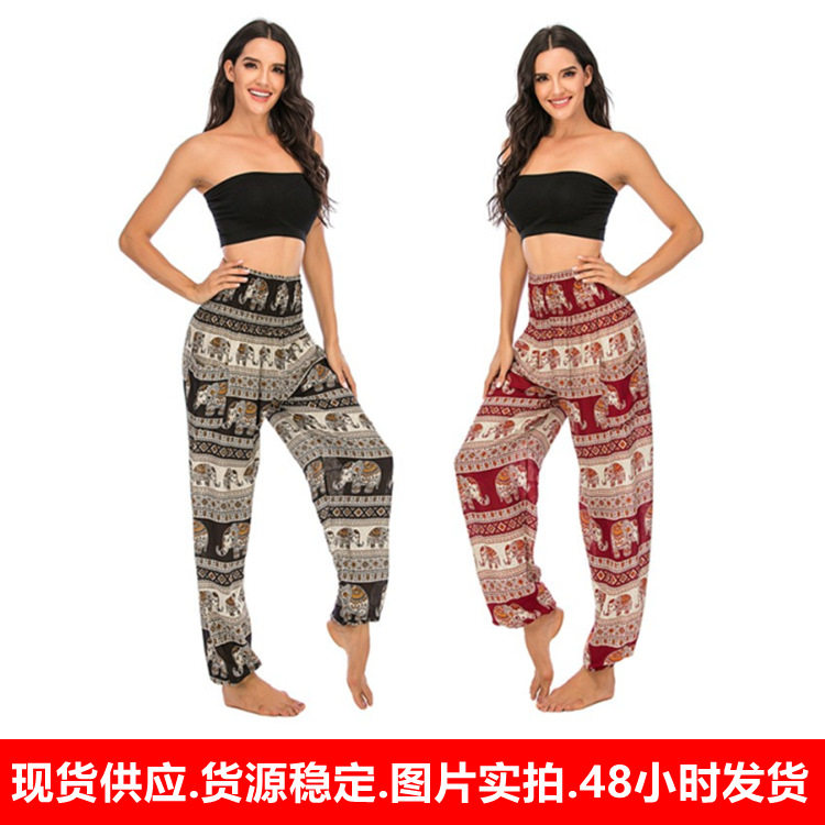春夏秋跨境亚马逊欧美泰国大象瑜伽裤灯笼裤瑜伽服休闲长裤女士
