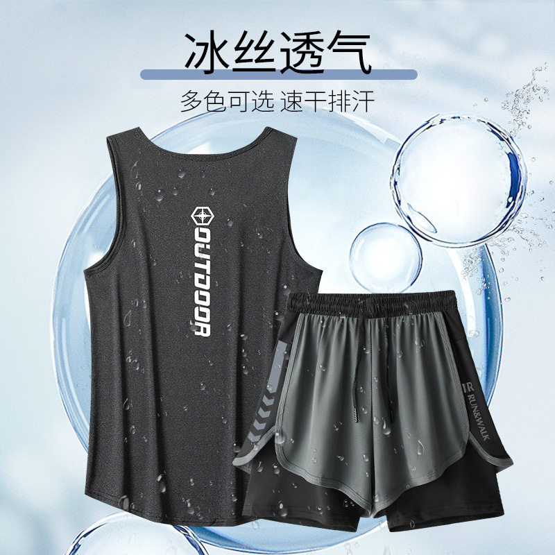 健身房衣服男晨跑步运动快干背心套装篮球短裤田径宽松训练服装备
