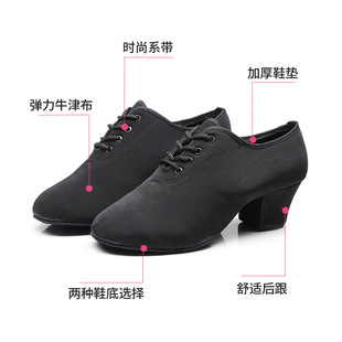 津布拉丁舞蹈鞋女成人练功鞋广场舞鞋软底教师鞋形体礼仪训练鞋