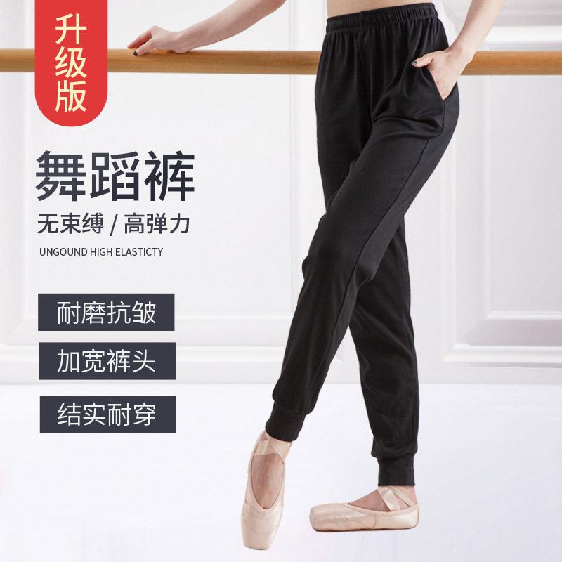 舞蹈萝卜男女成人健身瑜伽