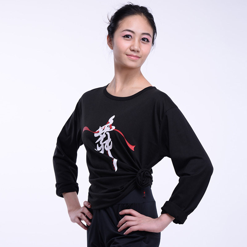 2026长袖广场舞字文化衫健身瑜伽运动男女款舞蹈练功上衣黑色外贸