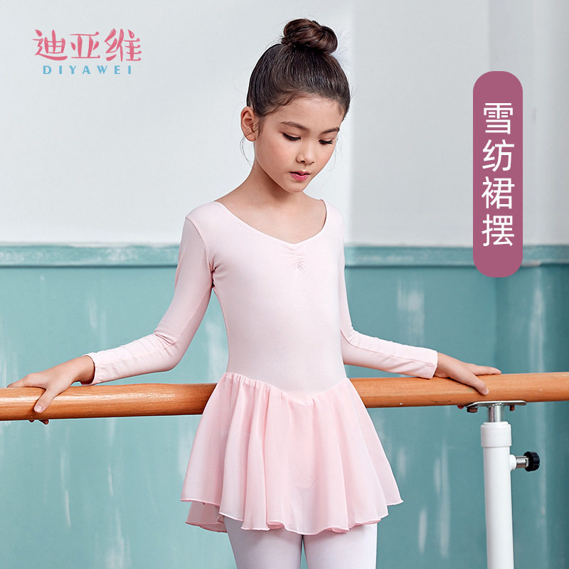 舞蹈服儿童女长袖练功服女童秋冬季中国舞跳舞衣幼儿考级芭蕾舞裙